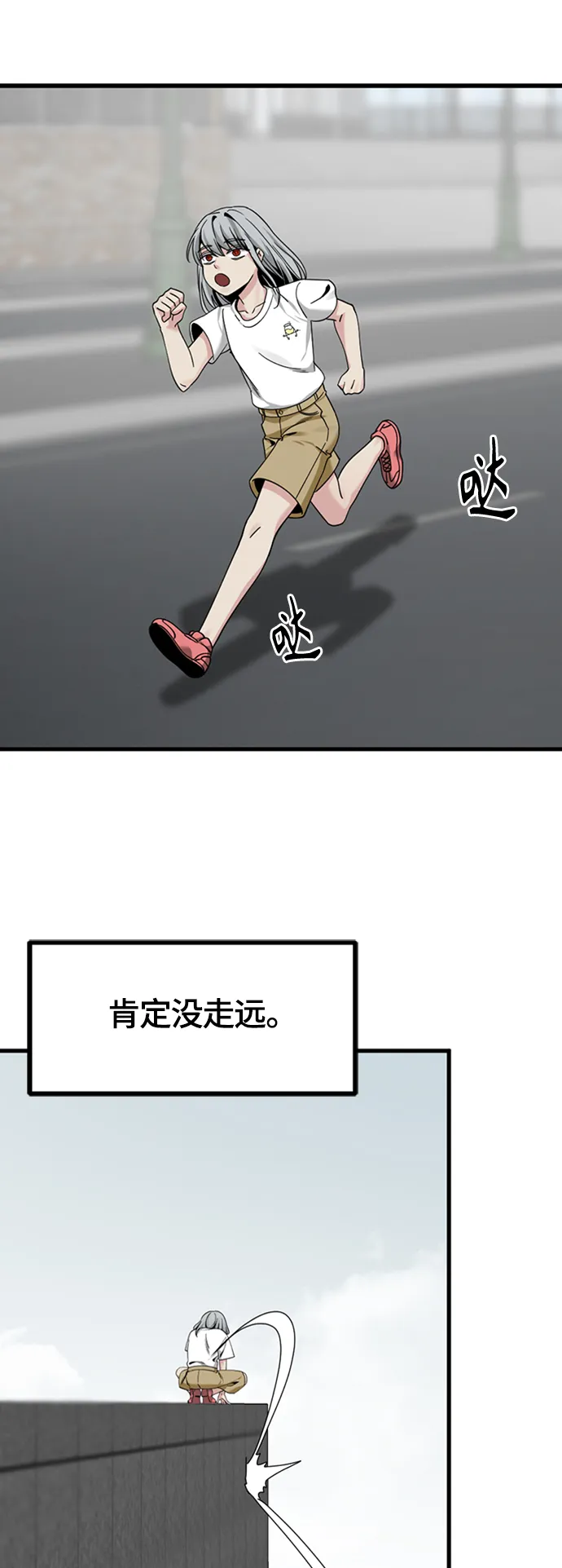 第89话 第40页
