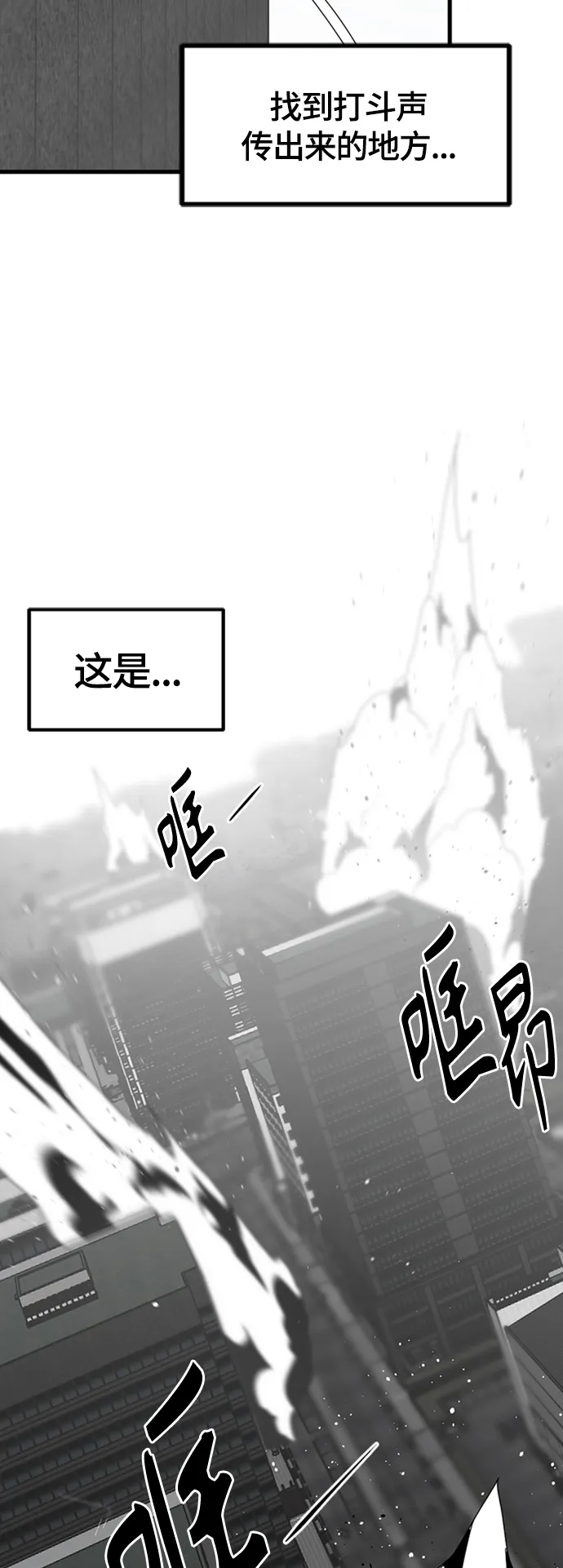 第89话 第41页