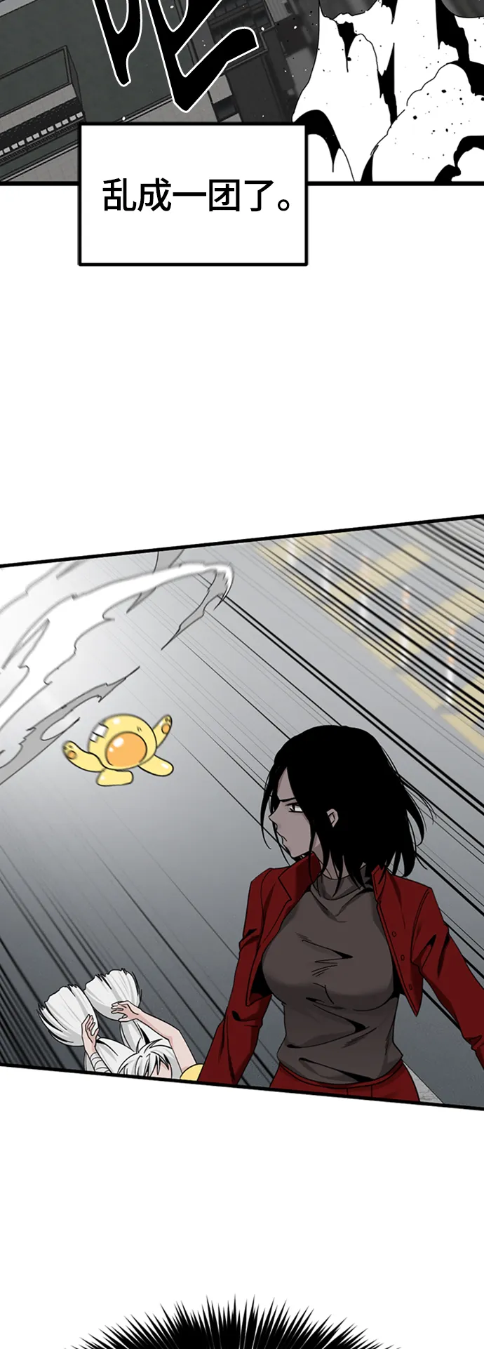第89话 第42页