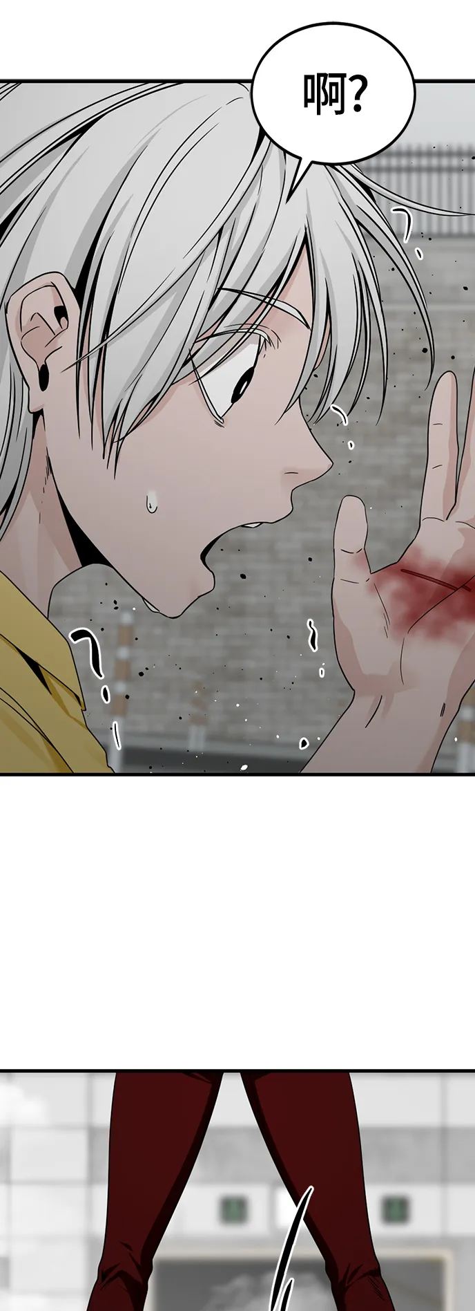 第89话 第53页