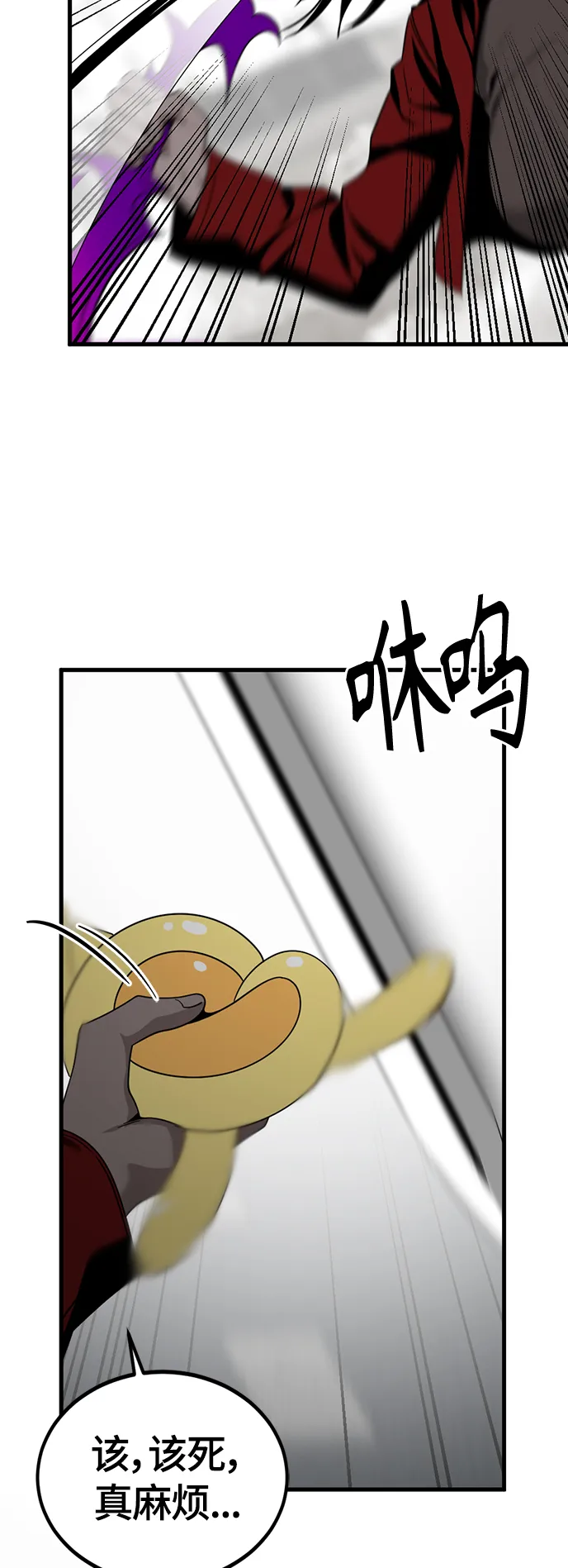第89话 第56页