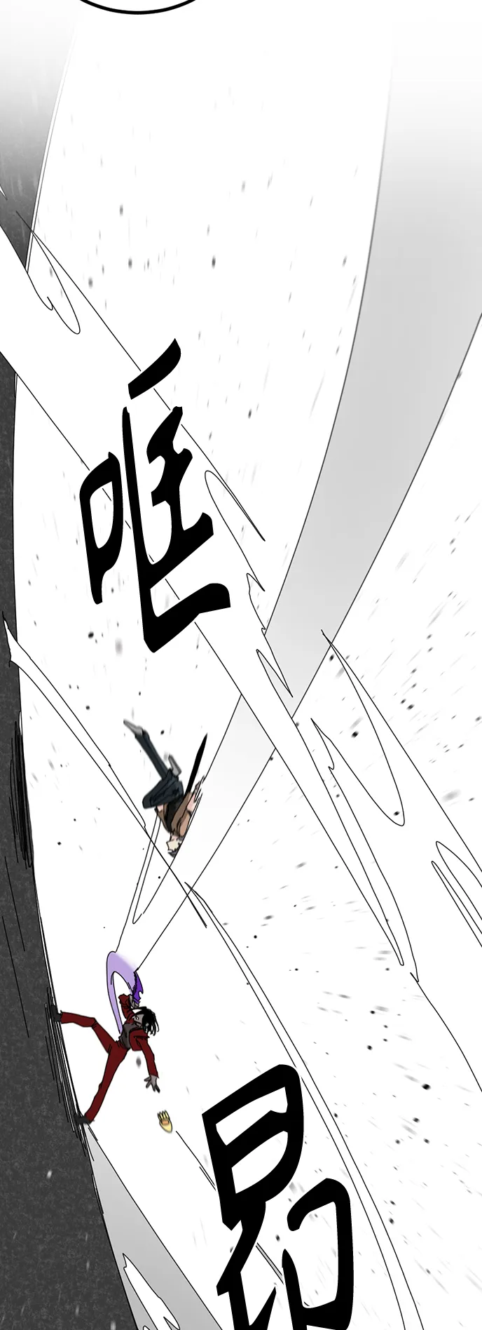 第89话 第57页