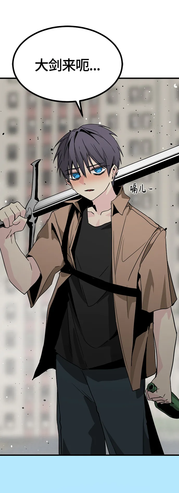 第89话 第59页
