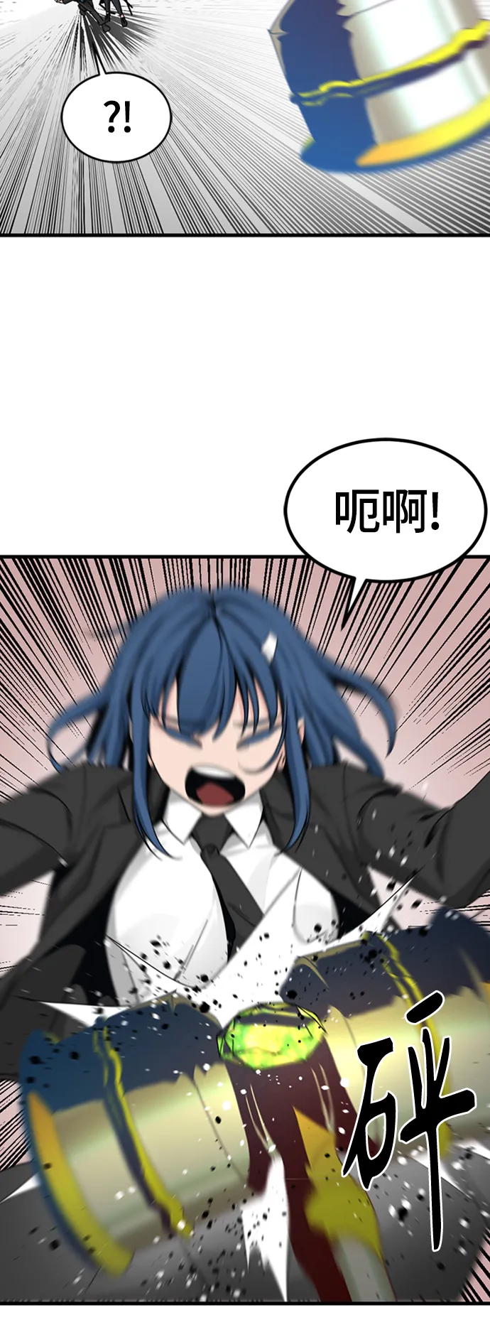第89话 第65页