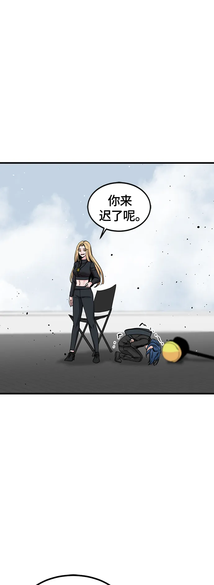 第89话 第66页