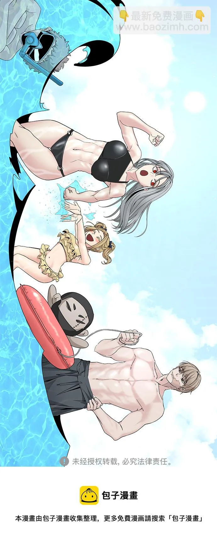 第89话 第69页