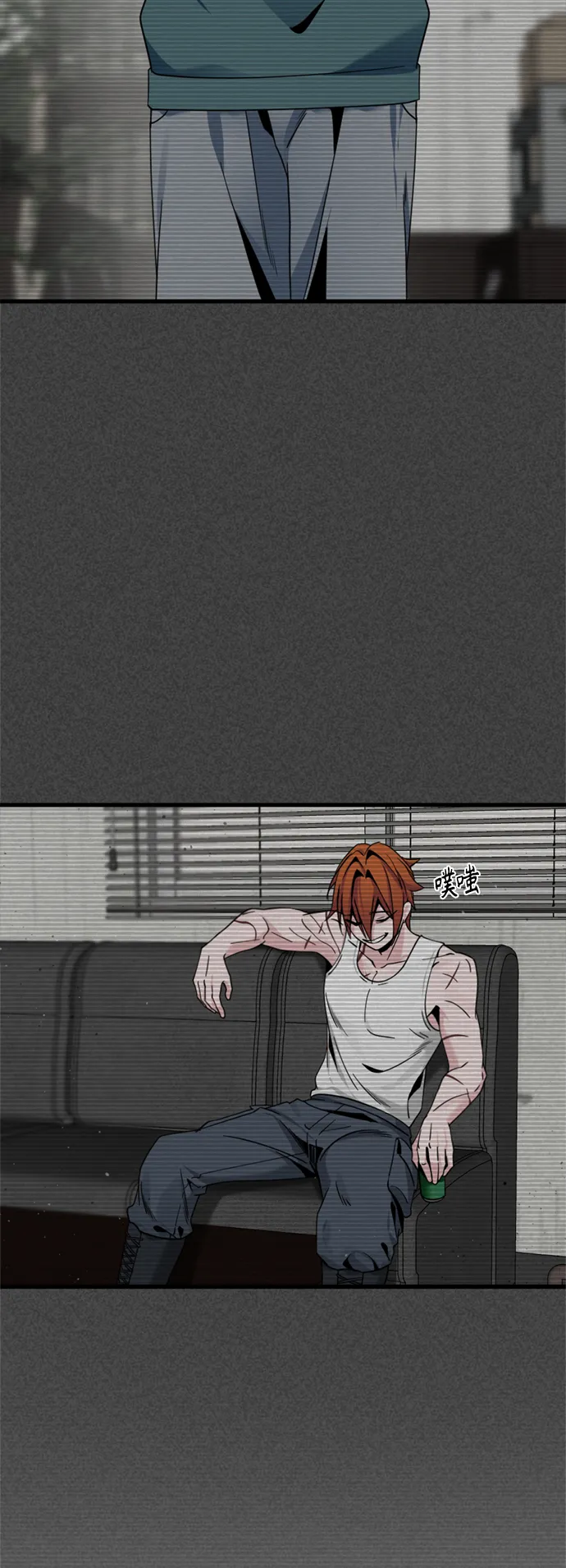 第88话 第34页