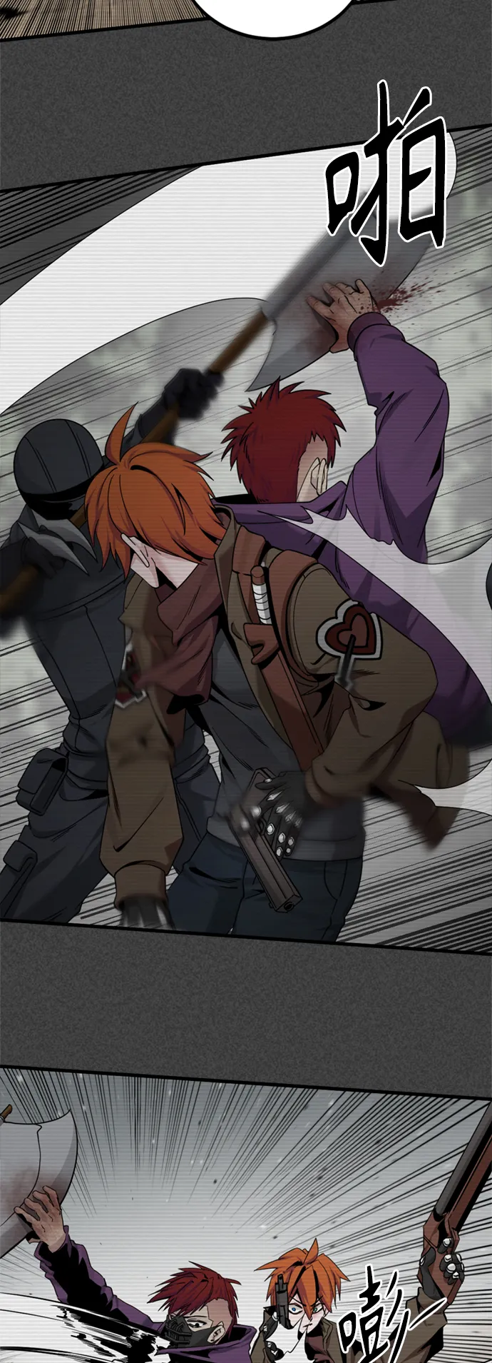 第88话 第37页