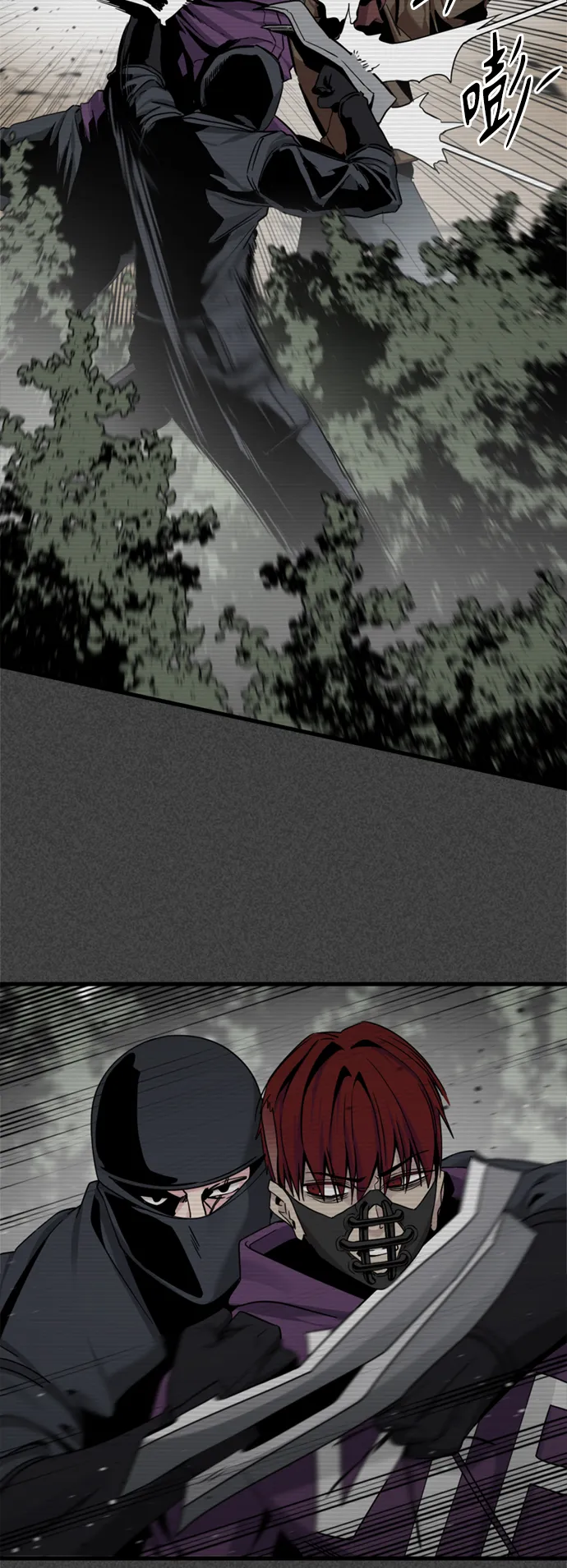 第88话 第38页