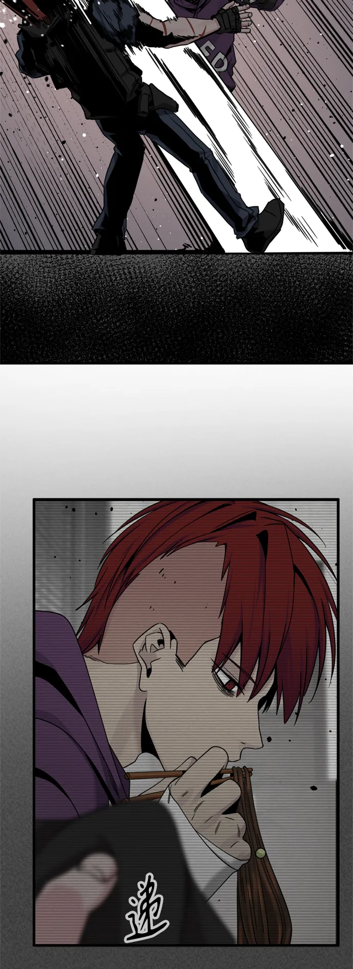 第88话 第42页