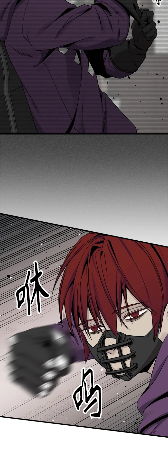 第88话 第45页