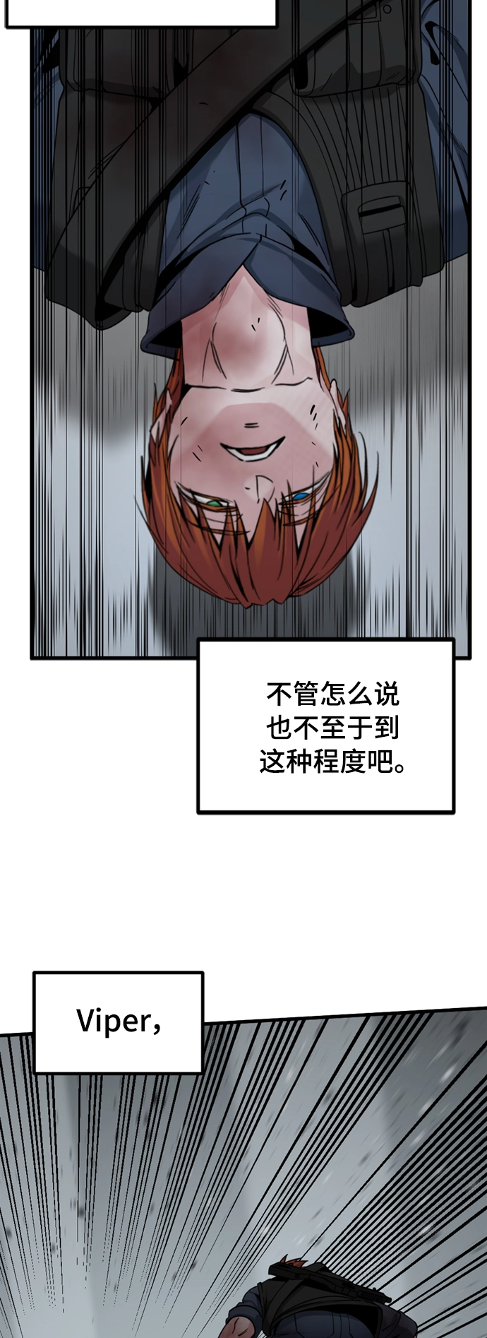 第88话 第47页