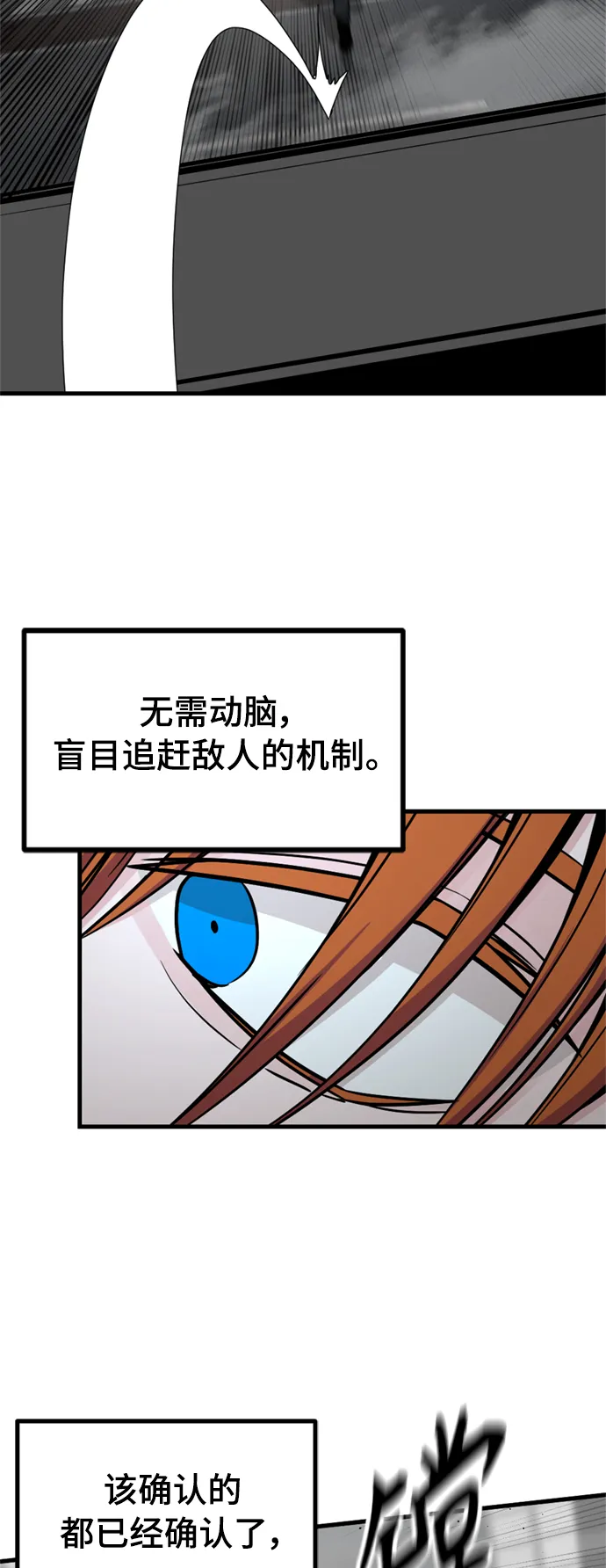第88话 第55页