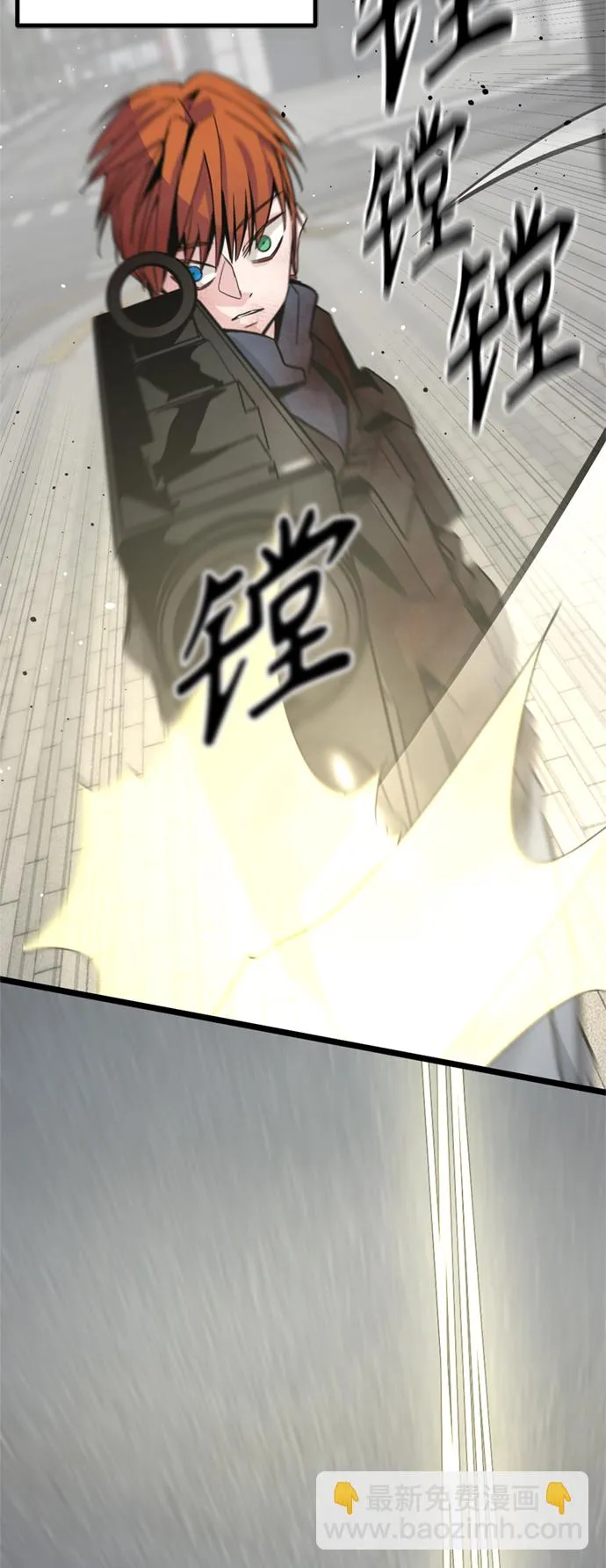 第88话 第56页