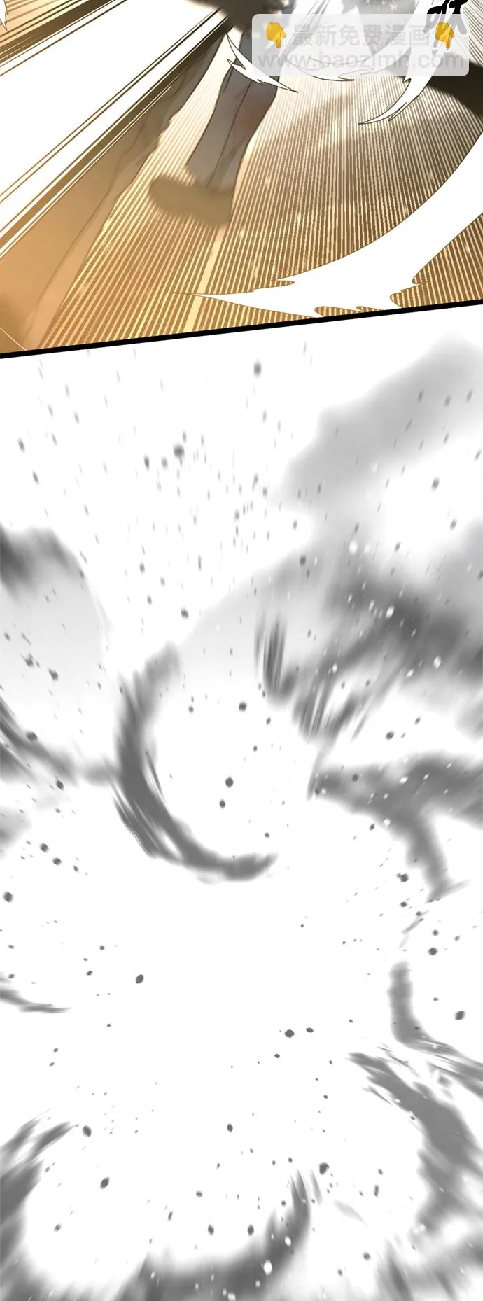 第88话 第61页