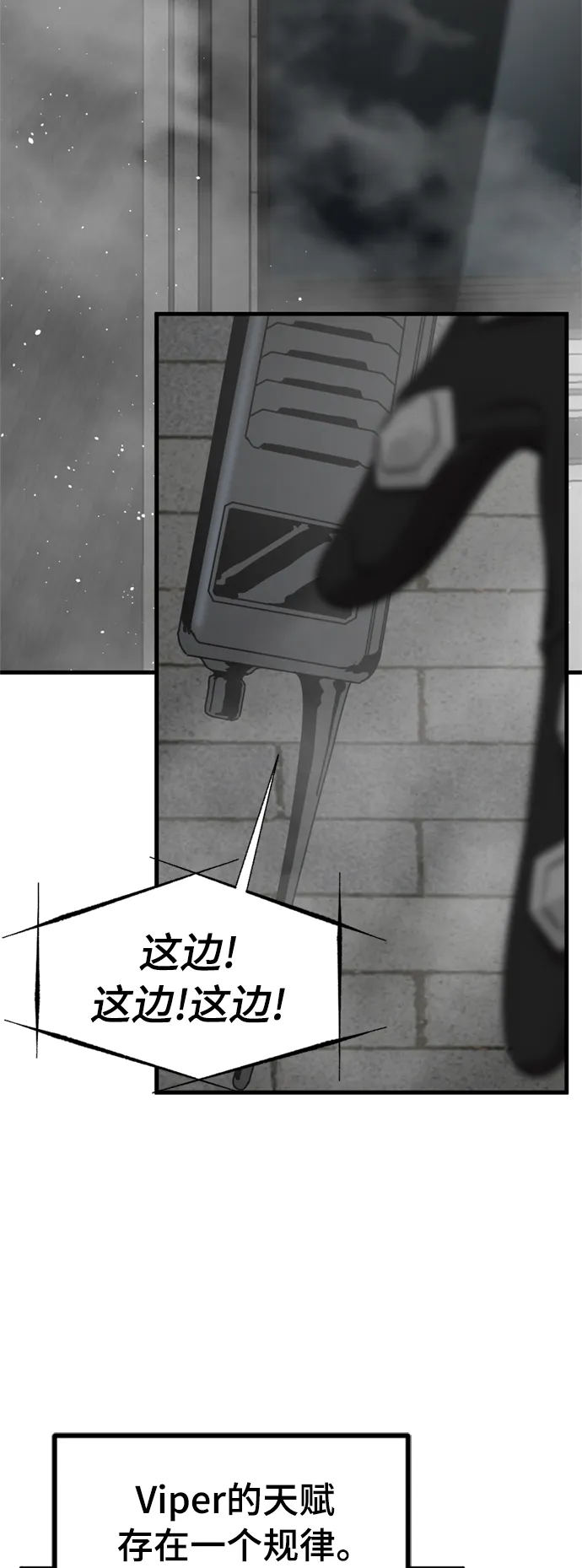 第88话 第65页