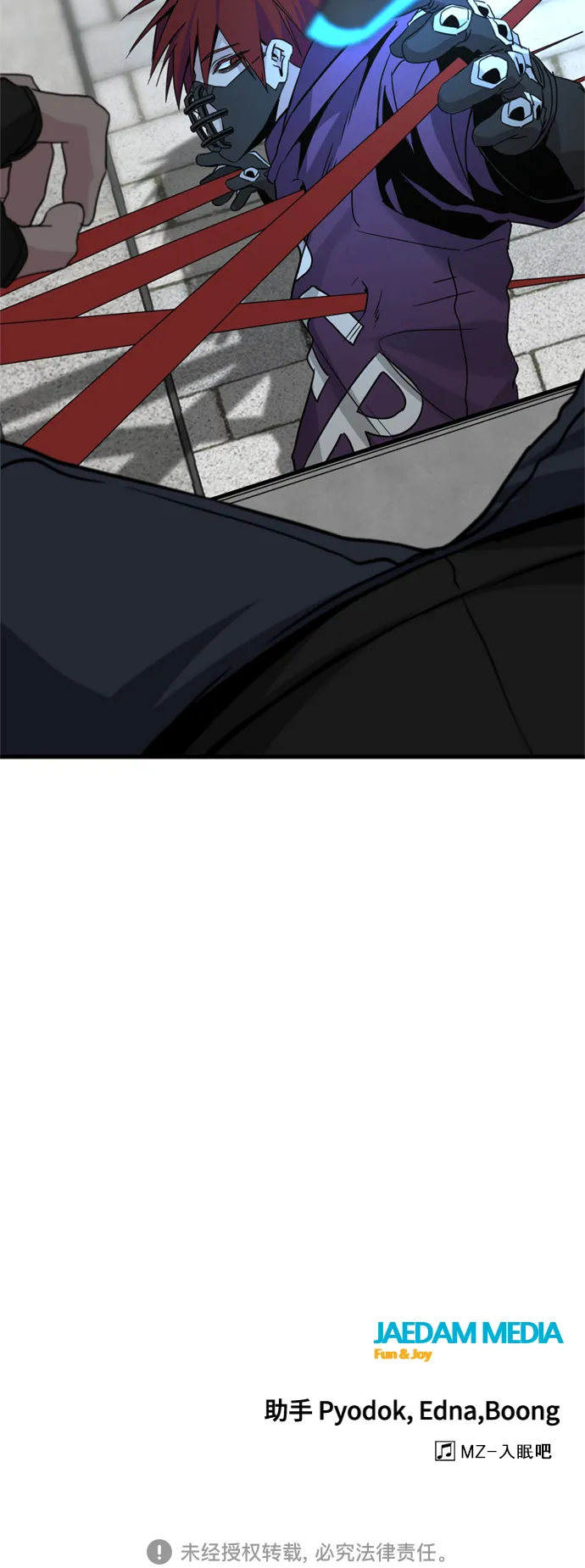 第88话 第72页