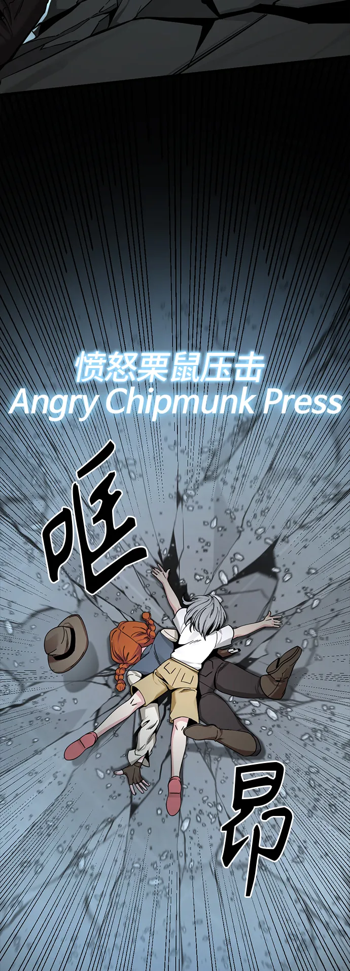第87话 第4页