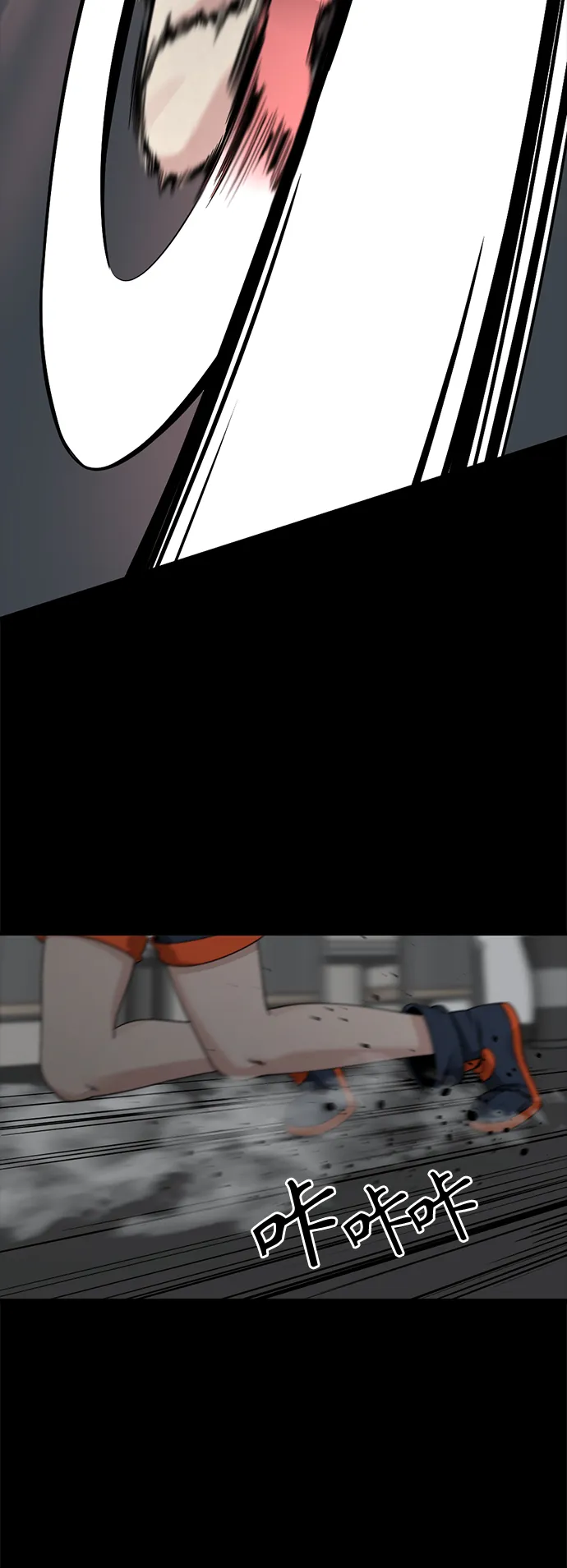 第87话 第11页