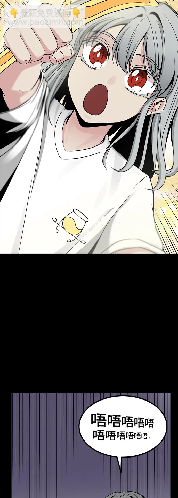 第87话 第31页