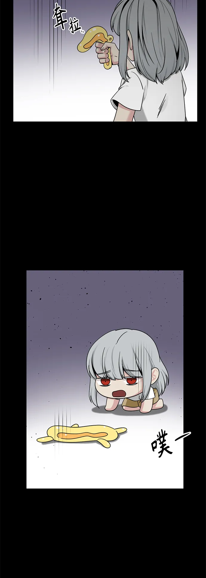 第87话 第32页