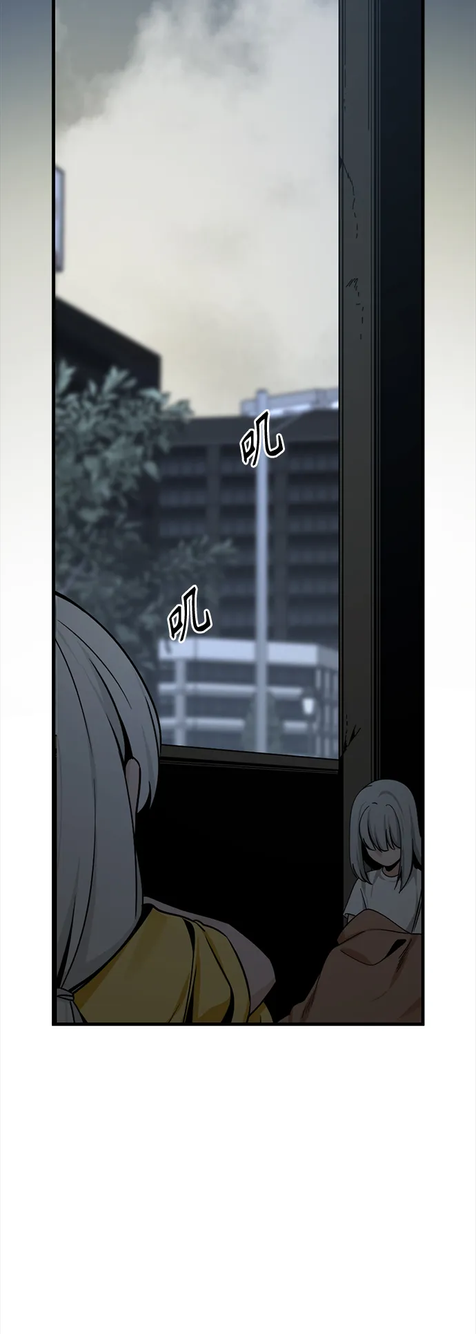 第87话 第35页