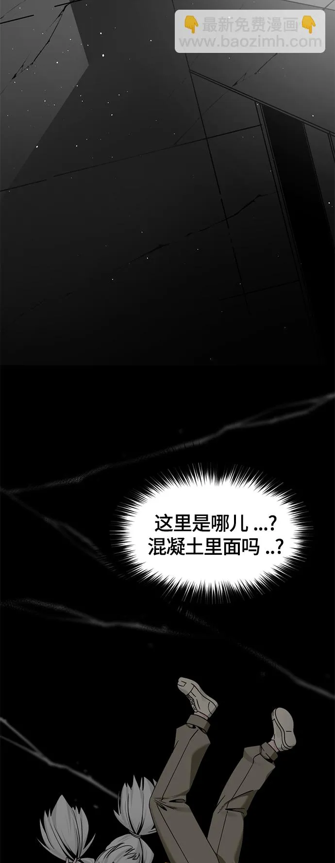 第87话 第44页