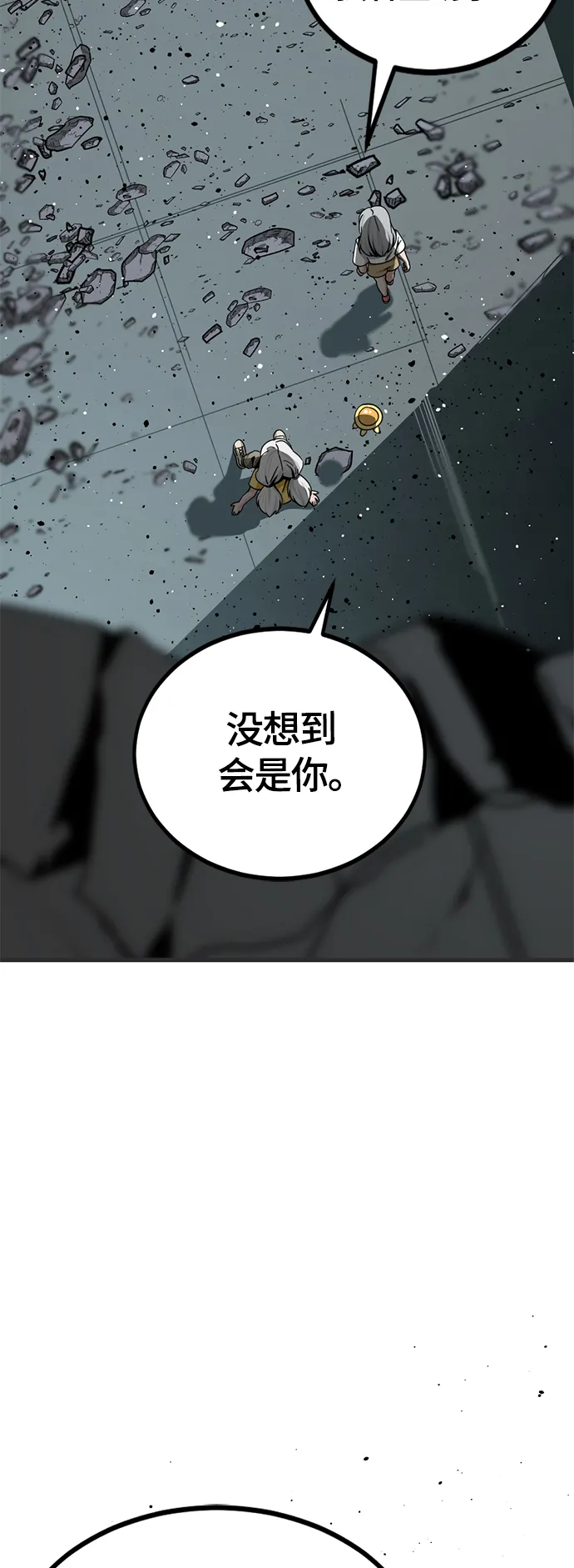 第87话 第49页