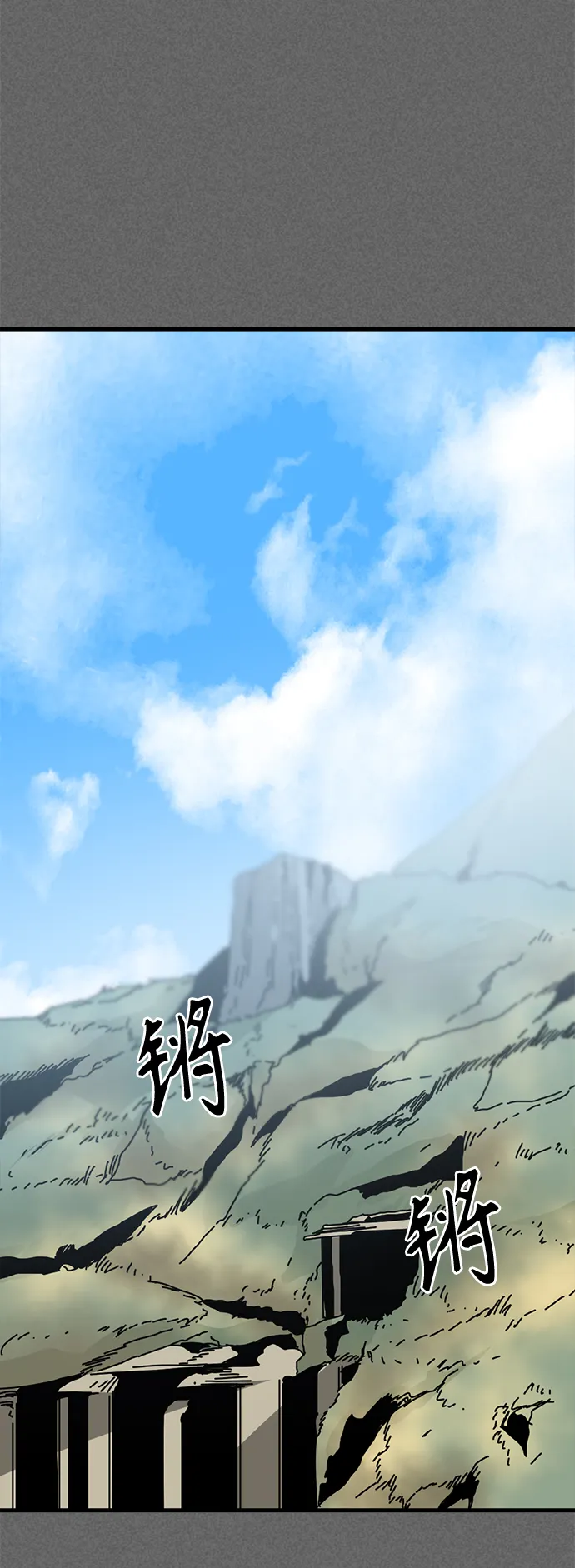 第87话 第52页