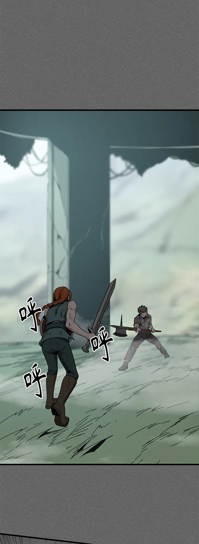 第87话 第53页