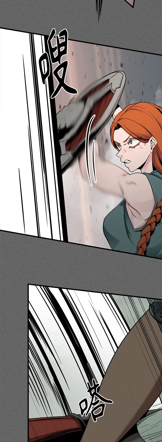 第87话 第56页