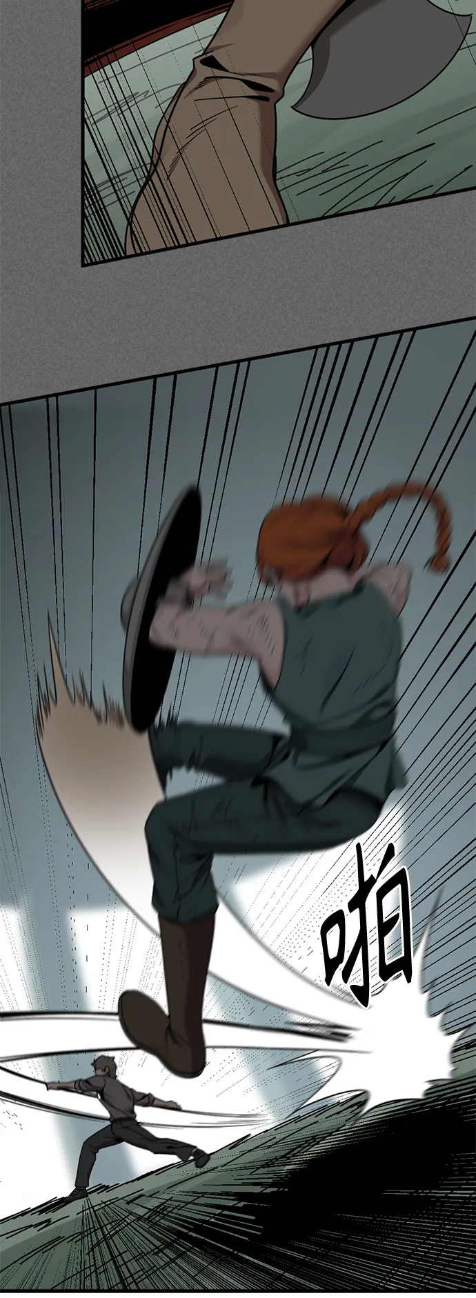 第87话 第57页