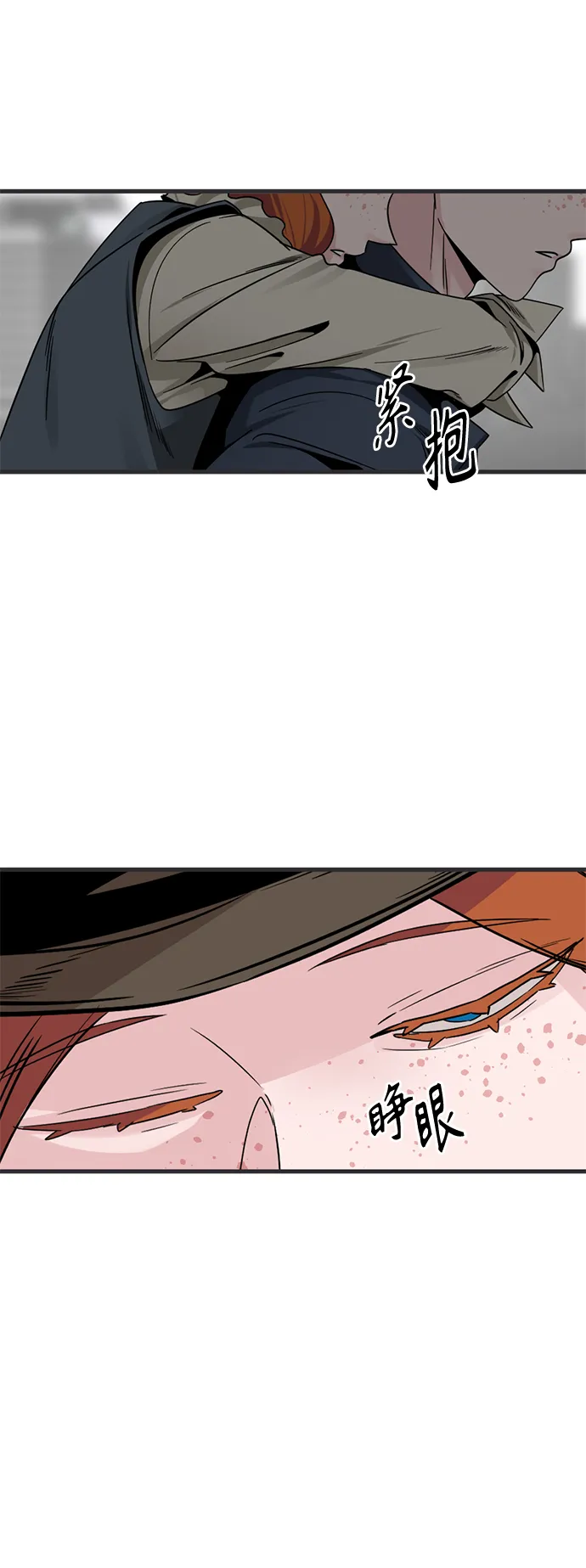 第87话 第66页