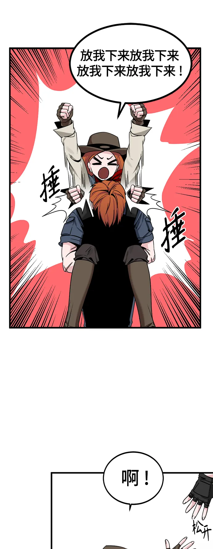 第87话 第68页