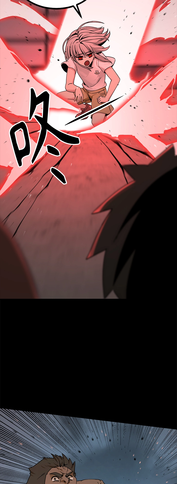 第86话 第13页