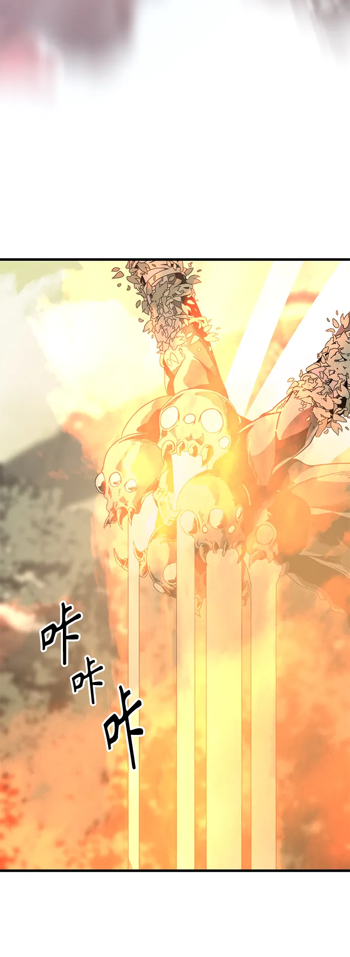 第86话 第19页