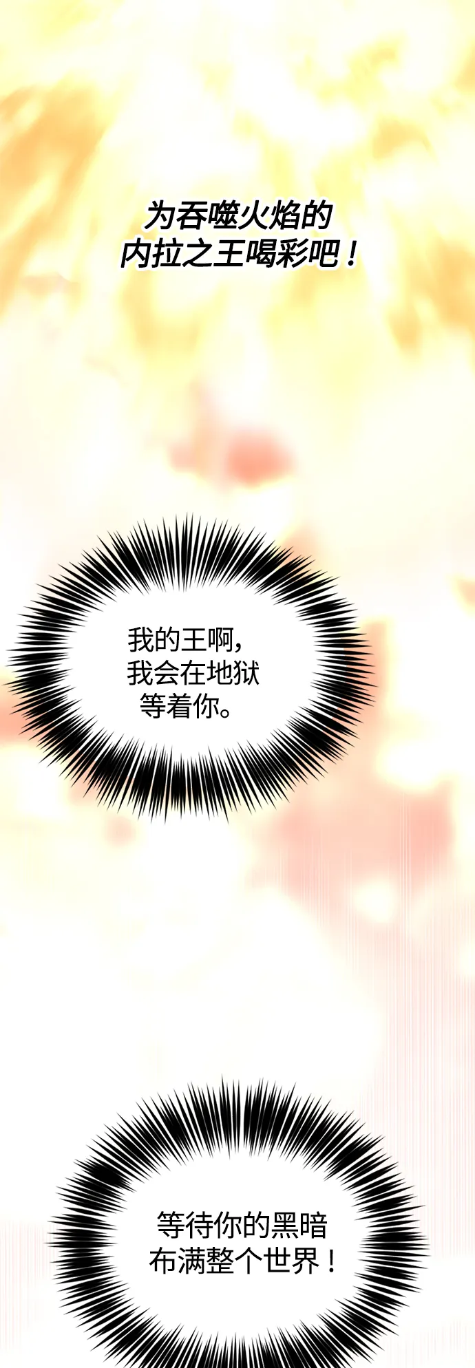 第86话 第35页