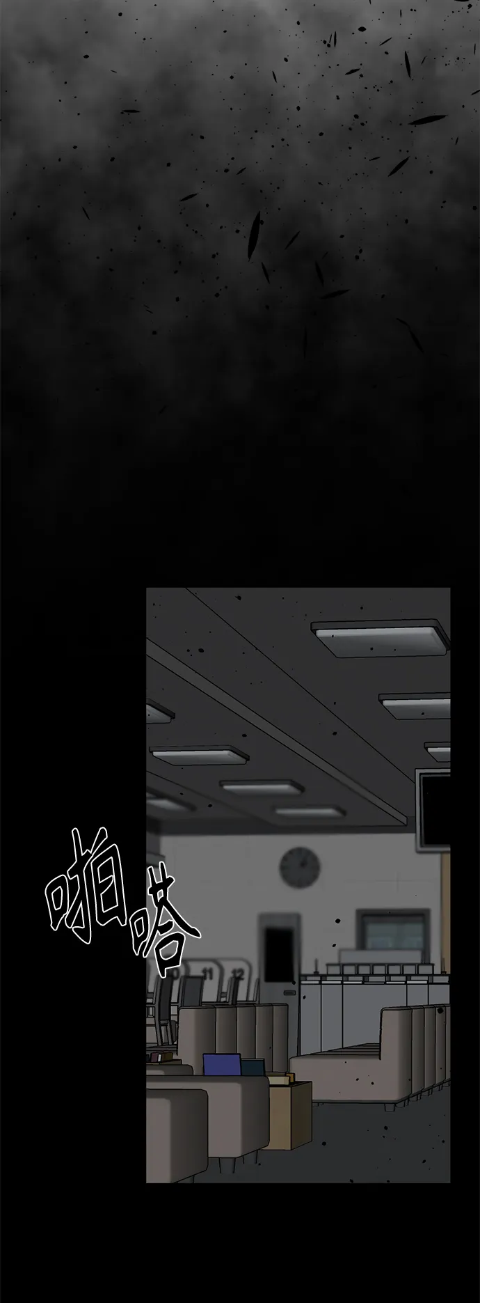 第86话 第41页
