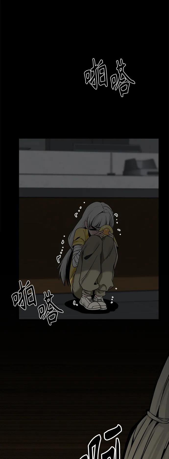 第86话 第42页