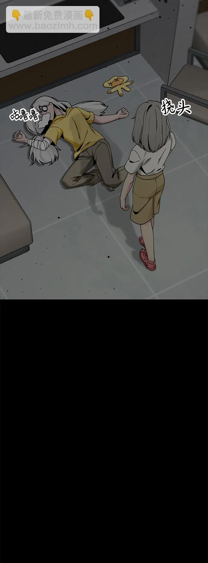 第86话 第44页