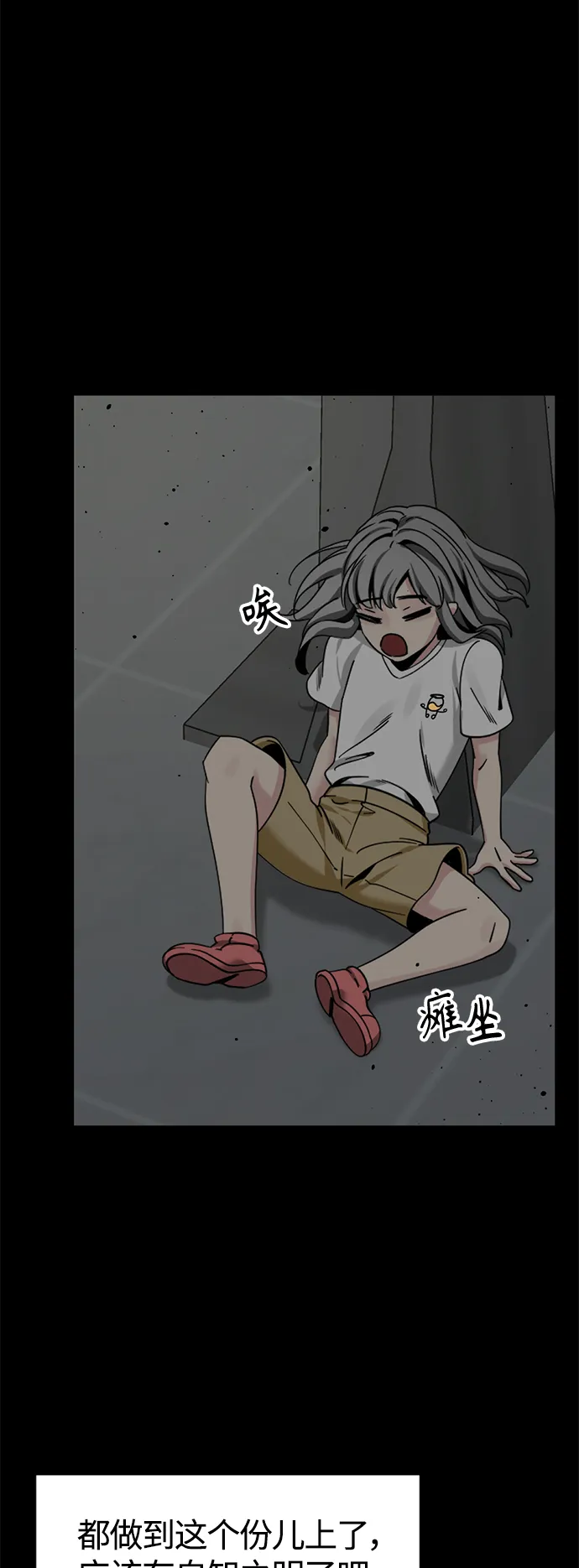 第86话 第45页