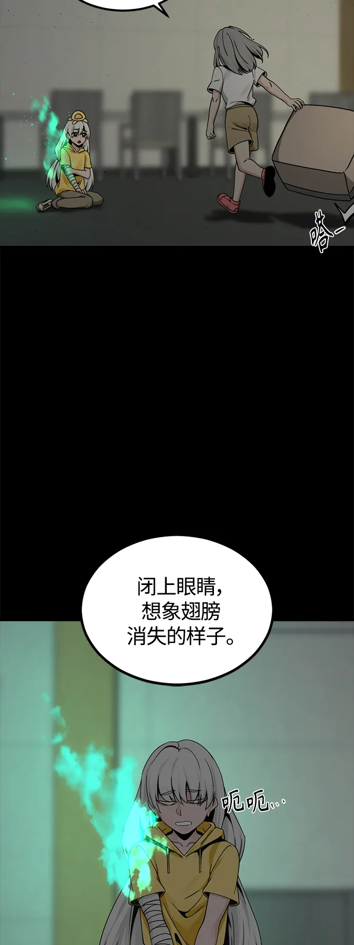 第86话 第49页