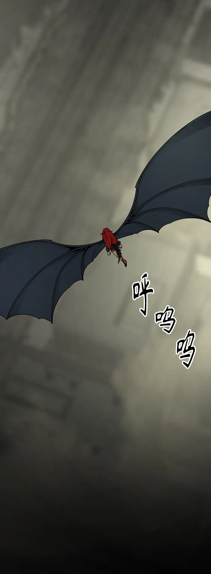 第86话 第57页