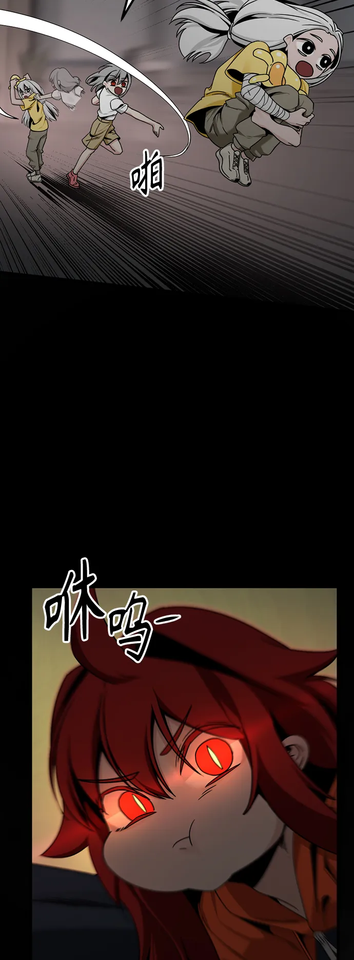 第86话 第59页