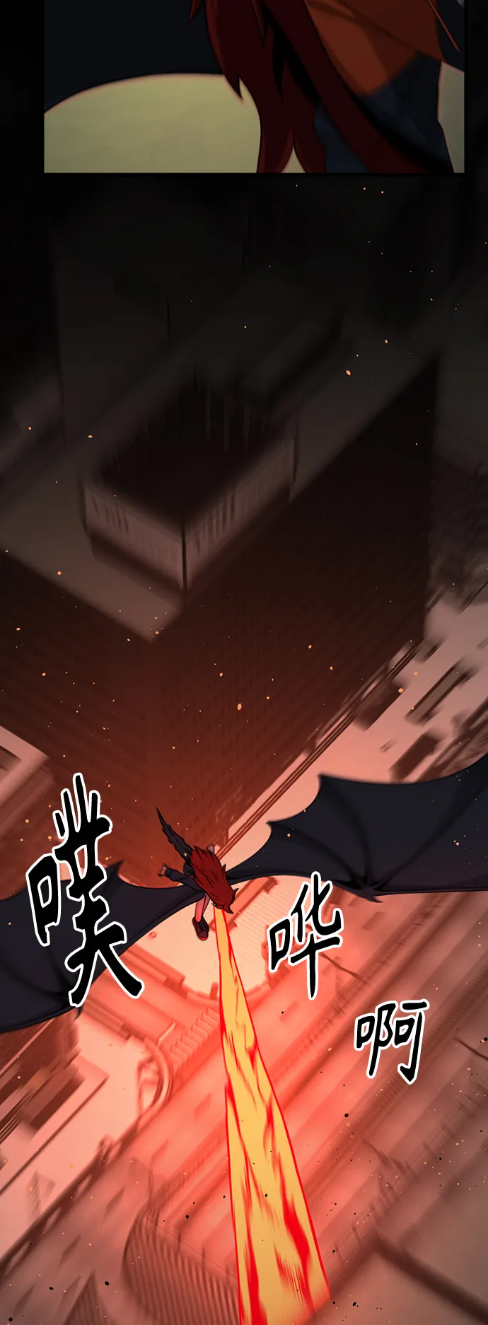 第86话 第60页
