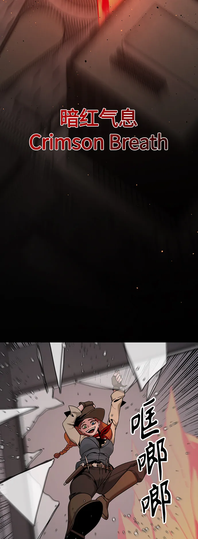 第86话 第61页