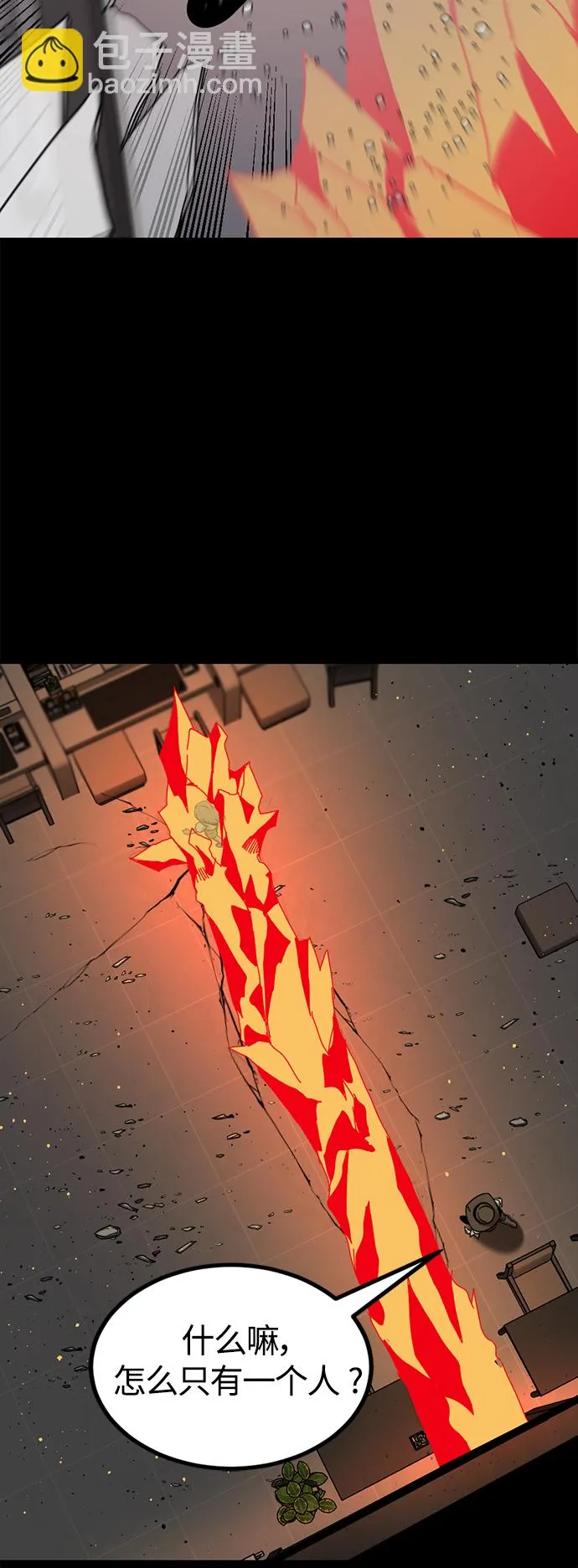 第86话 第62页