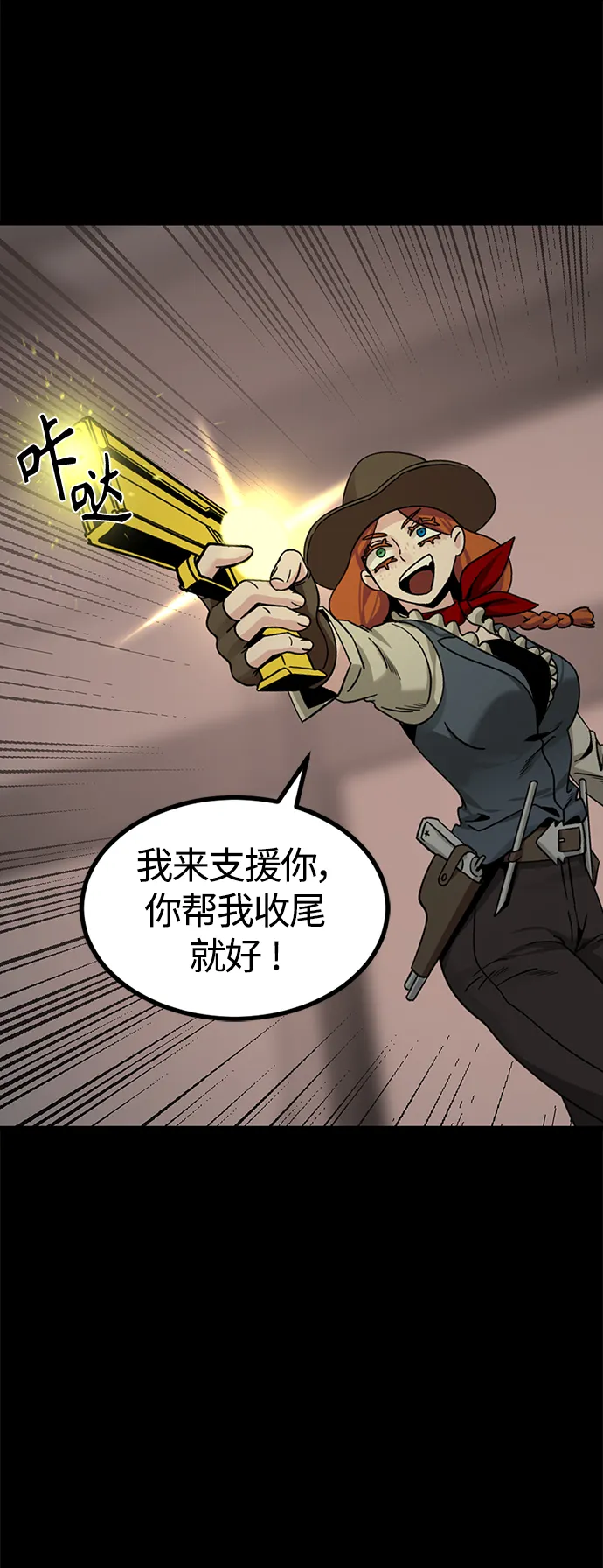 第86话 第65页