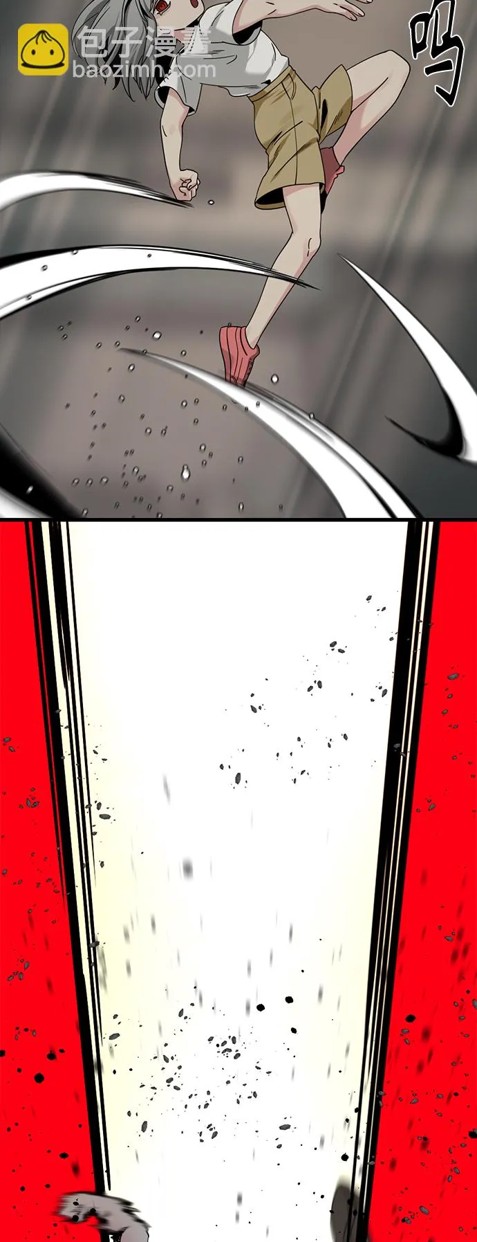 第86话 第69页