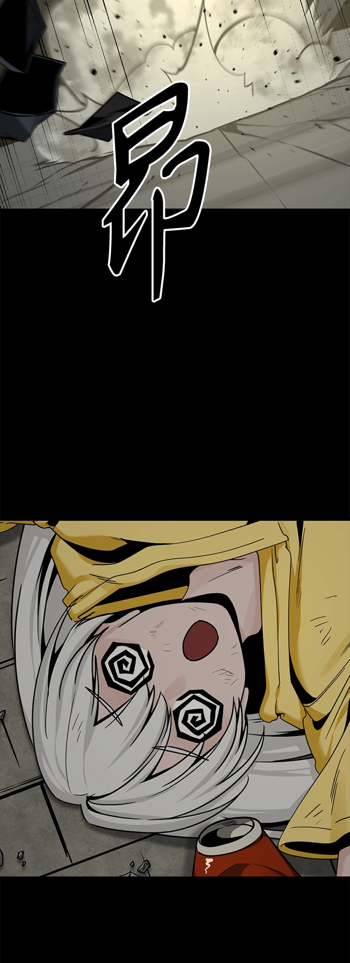第85话 第4页